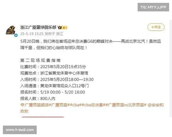 CBA季后赛总决赛G6收视率突破5%,创历史新高 CBA季后赛总决赛G6收视率突破5%,创历史新高