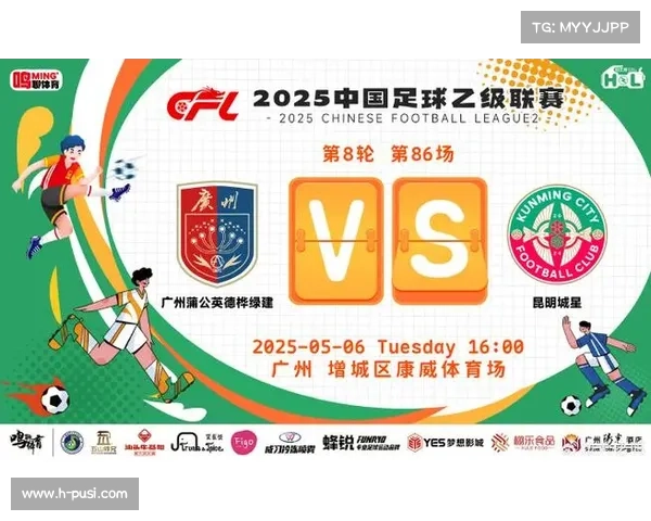 中乙联赛10月26日收官 赛程巧妙兼顾全运会预选赛事安排 中乙联赛10月26日收官 赛程巧妙兼顾全运会预选赛事安排